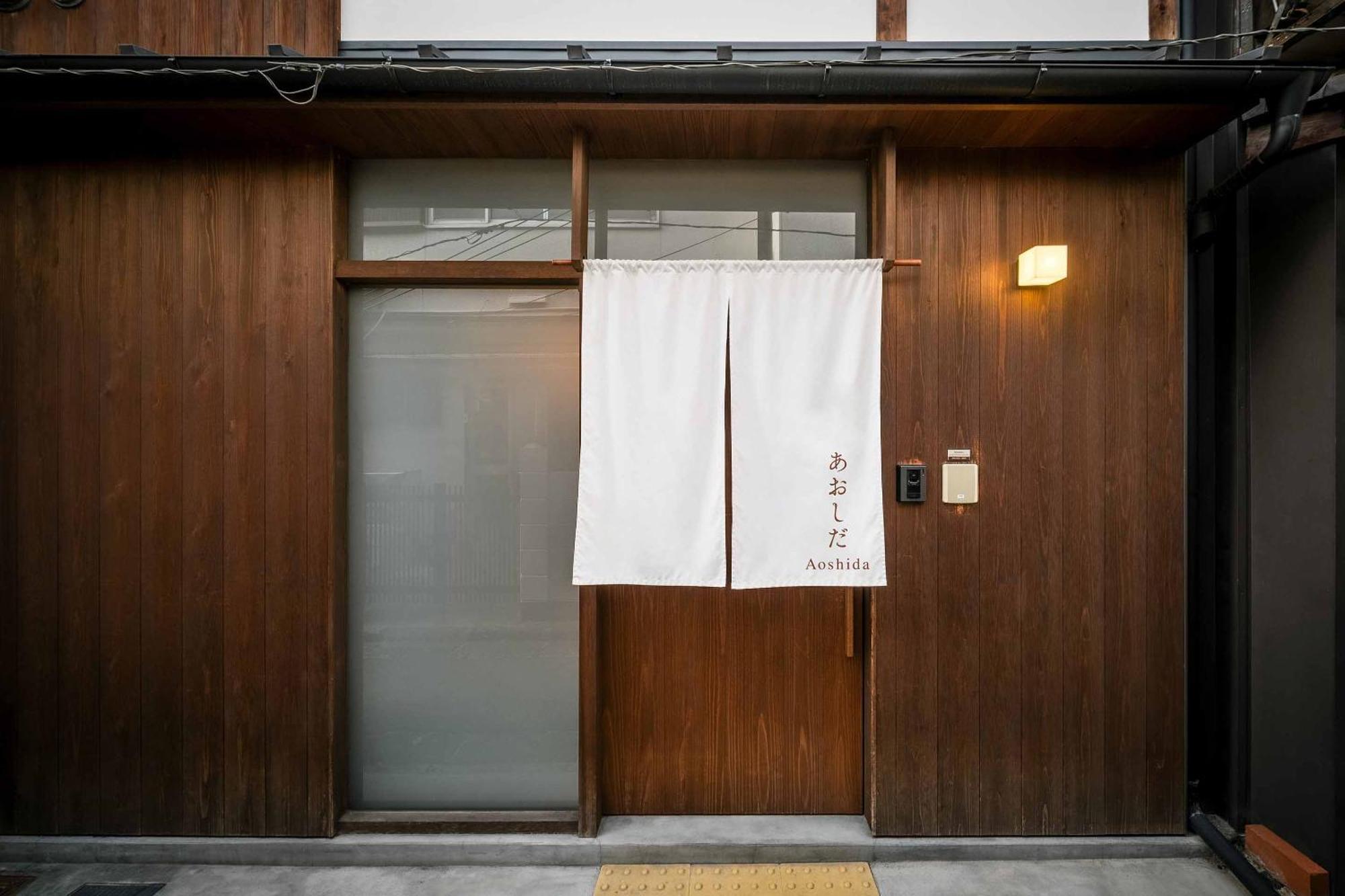 Aoshida Machiya House Vila Quioto Exterior foto